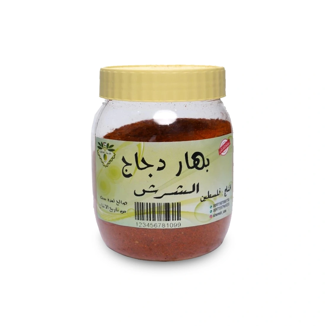 بهارات الدجاج الفلسطينية 200 جرام