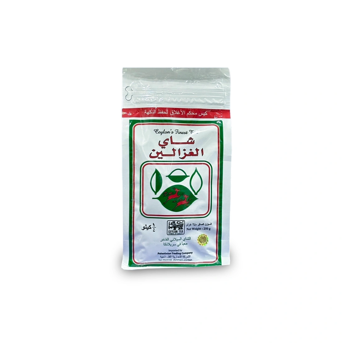 شاي الغزالين (الشاي السيلاني)