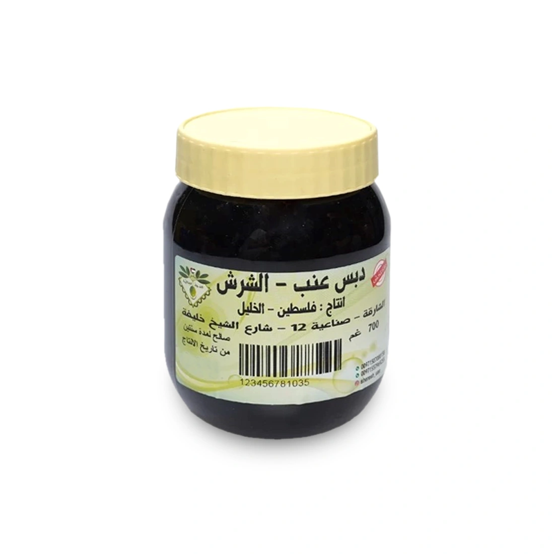 دبس العنب الفلسطيني