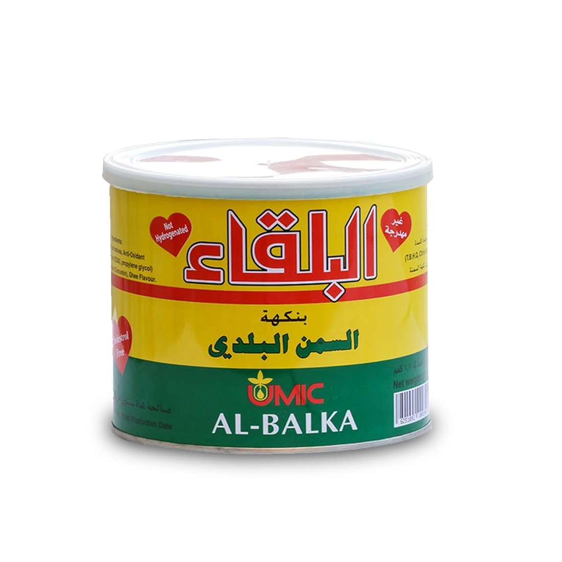 البلقاء سمن نباتي صافي 1.7 كجم