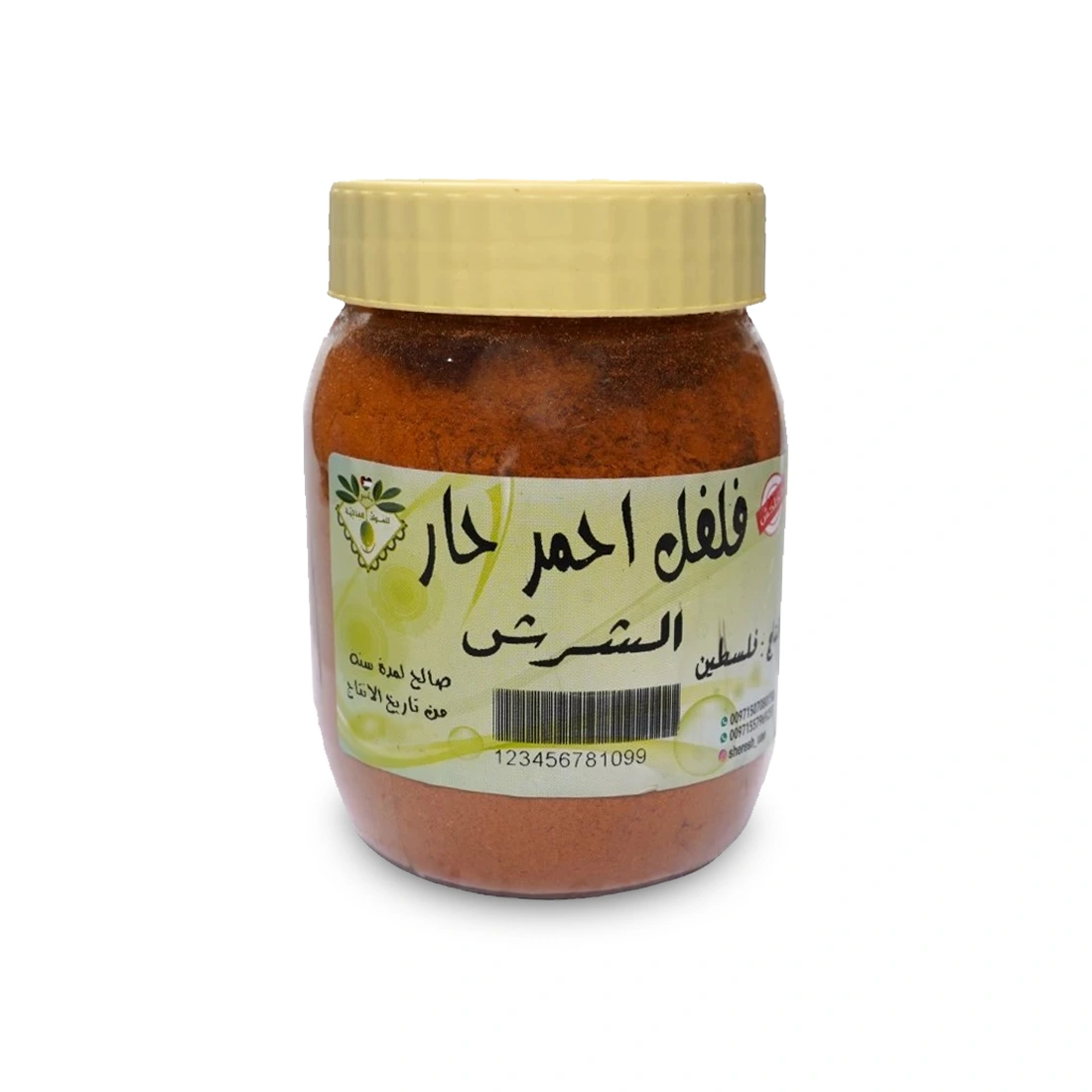 فلفل أحمر حار مطحون 200 جرام