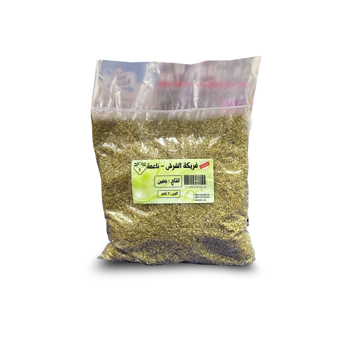 فريكة فلسطينية - ناعمة